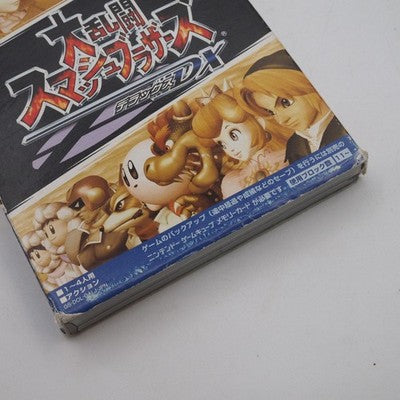 DAIRANTO SMASH BROTHERS DX Nintendo GameCube Tested NTSC-J Japan