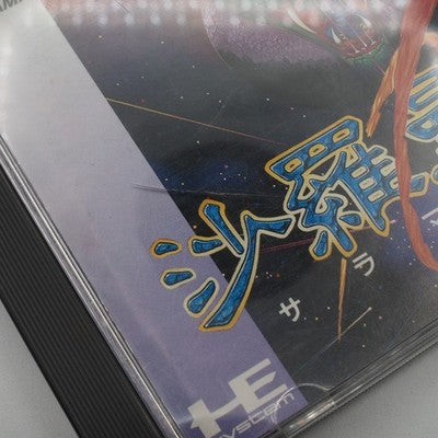 Salamander NEC PC Engine PCE HuCard Konami NTSC-J Japan Tested – Japanese retro console – Enjoy Game Japan
