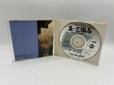 PC Engine CD Shin Sangokushi Tenka wa Ware ni NTSC-J Japan Naxat Soft Used — Enjoy Game Japan | Enjoy Game Japan