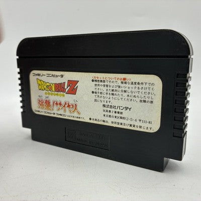 Dragon Ball Z: Kyoshu! Saiyajin Nintendo Famicom Japan Tested NTSC-J – Japanese retro console – Enjoy Game Japan