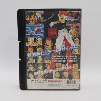 THE KING OF FIGHTERS 95 NEO GEO AES SNK KOF Tested NTSC-J Japan