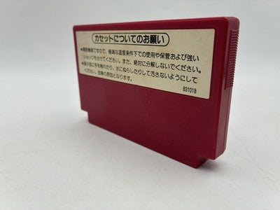 Donkey Kong 3 Nintendo Famicom Japan Import NTSC-J – Japanese retro console – Enjoy Game Japan