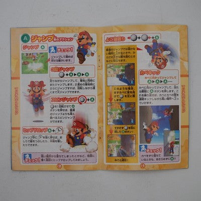 Super Mario Sunshine Nintendo GameCube NTSC-J Japan Tested GC – Japanese retro console – Enjoy Game Japan