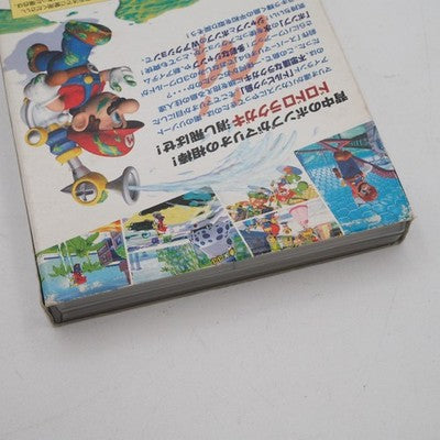Super Mario Sunshine Nintendo GameCube NTSC-J Japan Tested GC – Japanese retro console – Enjoy Game Japan