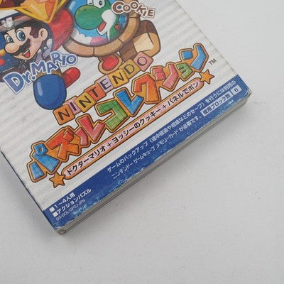 PUZZLE COLLECTION Nintendo GameCube NTSC-J Japan GC