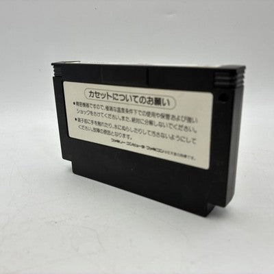 Gradius2 Nintendo Famicom Japan Tested NTSC-J – Japanese retro console – Enjoy Game Japan