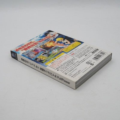 KONJIKI NO GASHBEL Yujo Full Power Nintendo GameCube Tested NTSC-J Japan
