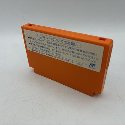 Mega Man 4 Nintendo Famicom Japan Tested NTSC-J – Japanese retro console – Enjoy Game Japan