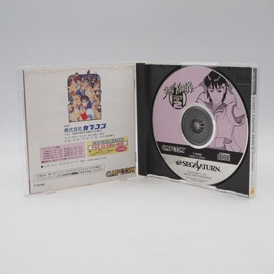 Street Fighter ZERO 2 Sega Saturn NTSC-J Japan Capcom Tested SS – Japanese retro console – Enjoy Game Japan