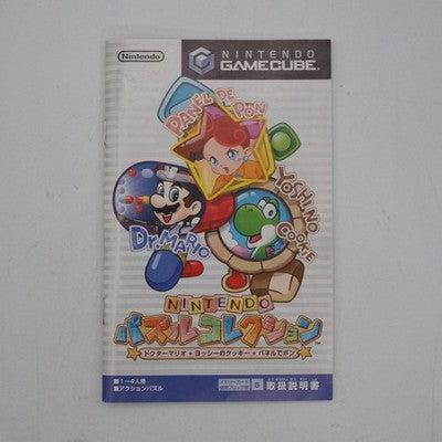 PUZZLE COLLECTION Nintendo GameCube NTSC-J Japan GC