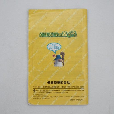 DOBUTSU NO MORI e PLUS Animal Forest Nintendo GameCube NTSC-J Japan Tetsed