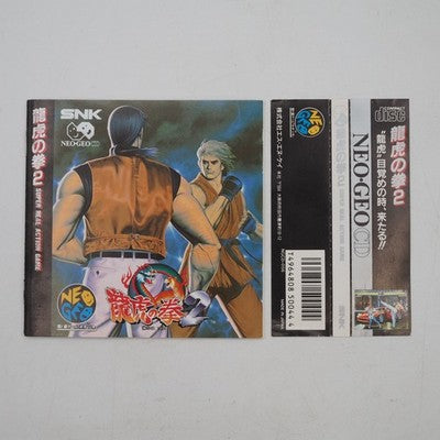 Art of Fighting 2 SNK Neo Geo CD NTSC-J Japan Fighting Tested