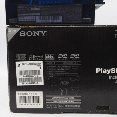Sony PlayStation 2 BB Console Midnight Blue SCPH-50000 MB/NH Boxed NTSC-J Tested | Enjoy Game Japan