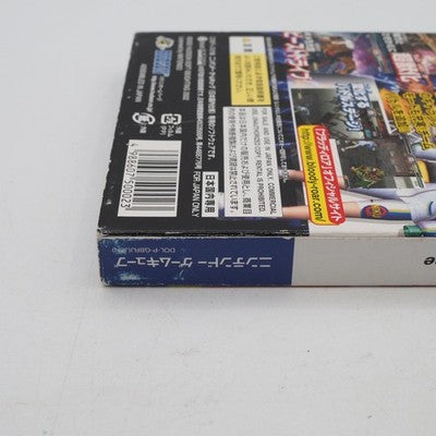 Bloody Roar Extreme Nintendo GameCube NTSC-J Japanese ver. Tested GC