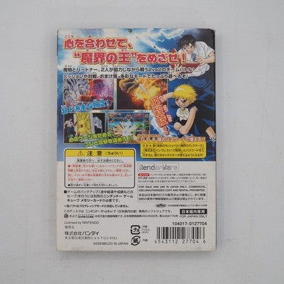 KONJIKI NO GASHBEL Yujo Full Power Nintendo GameCube Tested NTSC-J Japan