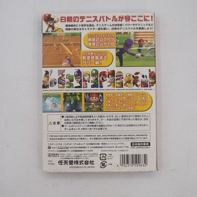MARIO TENNIS GC Nintendo GameCube NTSC-J Japan Tested