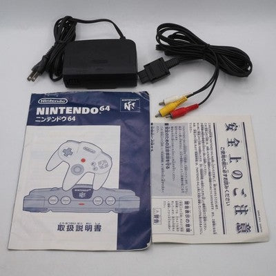Nintendo 64 Console System Black NUS-001 Boxed NTSC-J NTSC-U/C Tested N64 – Japanese retro console – Enjoy Game Japan