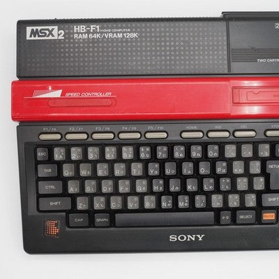 SONY MSX2 HIT BIT HB-F1 Home Computer Tested Black 1986  NTSC-J (Japan) – Japanese retro console – Enjoy Game Japan