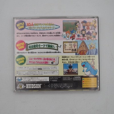 Sega Saturn Bomberman NTSC-J Japan Hudson Soft Tested SS – Japanese retro console – Enjoy Game Japan