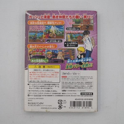 KONJIKI NO GASHBELL Yujo Tag Battle 2 Zatch Bell Nintendo GameCube Tested Japan