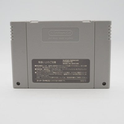 Super Mario World 2: Yoshi's Island Nintendo Super Famicom Japan Tested NTSC-J