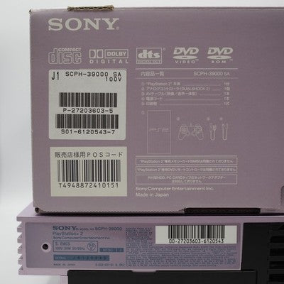 Sony PlayStation 2 Sakura Pink Limited Edition Console SCPH-39000 Boxed NTSC-J
