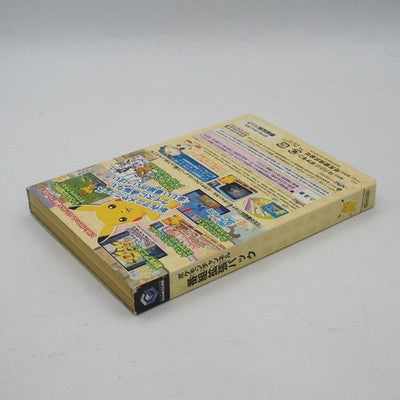 POKEMON CHANNEL Pikachu to Issho with Expabsion Pack Nintendo GameCube NTSC-J