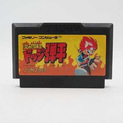 Honoo no Toukyuuji Dodge Danpei Nintendo Famicom FC NTSC-J Japan Cartridge Only