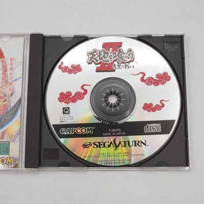 Tenchi wo Kurau II 2 Sega Saturn Capcom Tested NTSC-J Japan with Spine card – Japanese retro console – Enjoy Game Japan