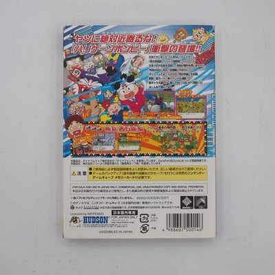 MOMOTARO DENTETSU 12 Peach Boy Nintendo GameCube NTSC-J Japan Tested