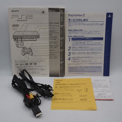 PlayStation 2 RACING Pack Console system SCPH-55000GT Boxed White NTSC-J Tested