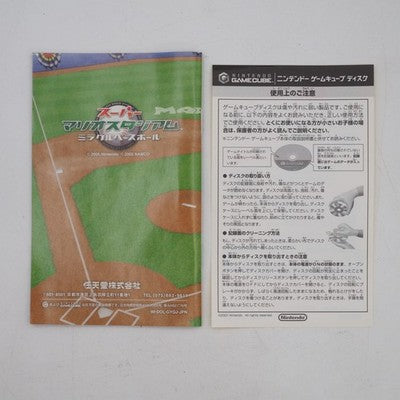 SUPER MARIO STADIUM Miracle Baseball Nintendo GameCube NTSC-J Tested GC – Japanese retro console – Enjoy Game Japan