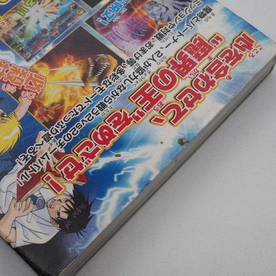 KONJIKI NO GASHBEL Yujo Full Power Nintendo GameCube Tested NTSC-J Japan – Japanese retro console – Enjoy Game Japan