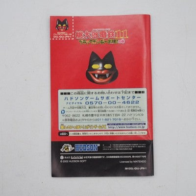 MOMOTARO DENTETSU 11 Black Bonbie Peach Boy The Best ver  Nintendo GameCube