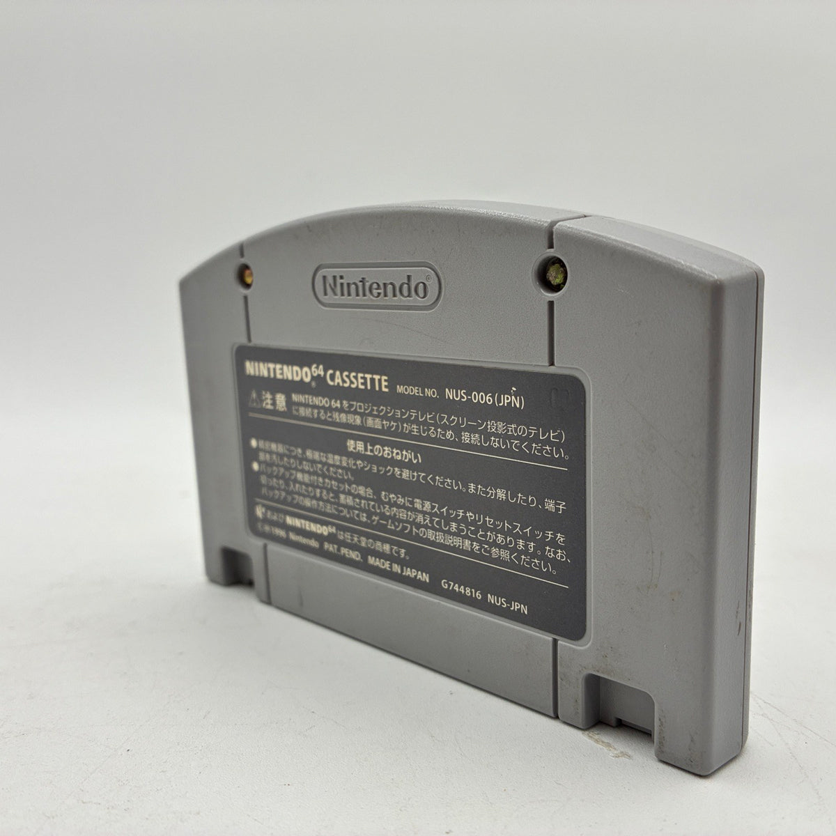 Powerful Pro Baseball Nintendo 64 N64 NTSC-J Japan Import