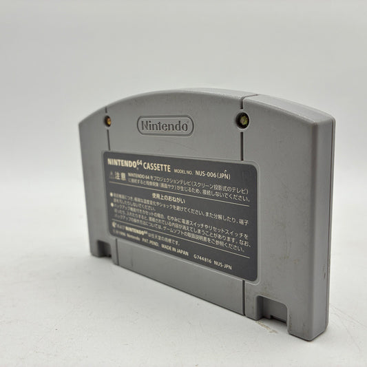 Powerful Pro Baseball Nintendo 64 N64 NTSC-J Japan Import – Japanese retro console – Enjoy Game Japan