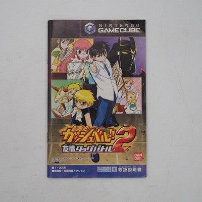 KONJIKI NO GASHBELL Yujo Tag Battle 2 Zatch Bell Nintendo GameCube Tested Japan – Japanese retro console – Enjoy Game Japan