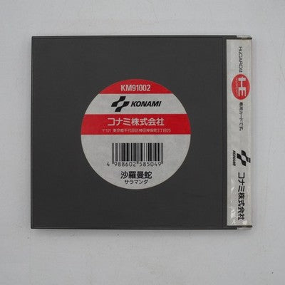 Salamander NEC PC Engine PCE HuCard Konami NTSC-J Japan Tested
