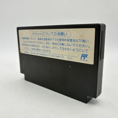 Double Dragon II: The Revenge Nintendo Famicom Japan Tested NTSC-J – Japanese retro console – Enjoy Game Japan