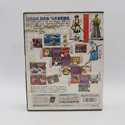 Samurai Spirits (Samurai Shodown) SNK Neo Geo AES NTSC-J Japan Tested – Japanese retro console – Enjoy Game Japan