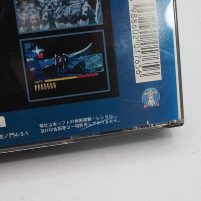 POLICENAUTS PS1 PlayStation KONAMI NTSC-J Japan Tested – Japanese retro console – Enjoy Game Japan