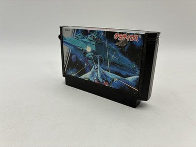 Gradius (グラディウス) – Japanese retro console – Enjoy Game Japan