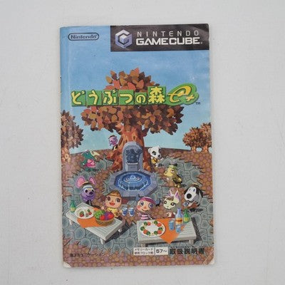 DOBUTSU NO MORI e PLUS Animal Forest Nintendo GameCube NTSC-J Japan Tetsed – Japanese retro console – Enjoy Game Japan