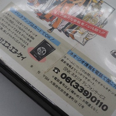 Art of Fighting 2 SNK Neo Geo AES NTSC-J Japan Tested 1992