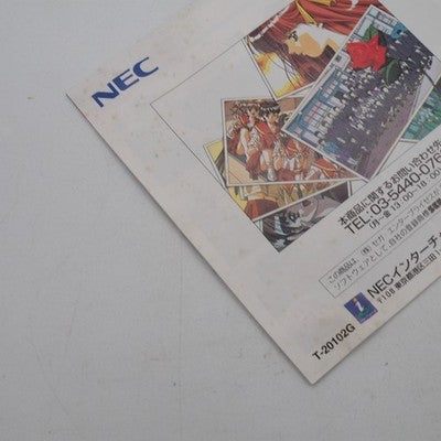 DOKYUSEI IF Doukyusei Sega Saturn SS NTSC-J Japan Tested with Spine card – Japanese retro console – Enjoy Game Japan