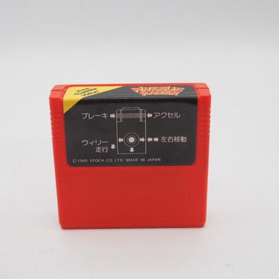 Epoch TV Game system Super Cassette Vision Console System Japan Tested Working – Japanese retro console – Enjoy Game Japan