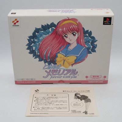 PS1 Tokimeki Memorial Forever With You Limited Edition Boxed Mouse NTSC-J Tested