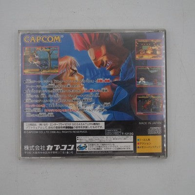 Street Fighter ZERO 2 Sega Saturn NTSC-J Japan Capcom Tested SS – Japanese retro console – Enjoy Game Japan