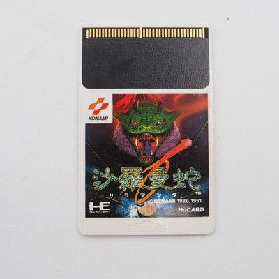 Salamander NEC PC Engine PCE HuCard Konami NTSC-J Japan Tested – Japanese retro console – Enjoy Game Japan