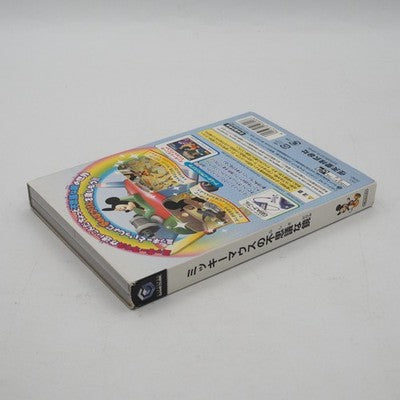 Disney's Magical Mirror Starring Mickey Mouse Nintendo GameCube NTSC-J Japan